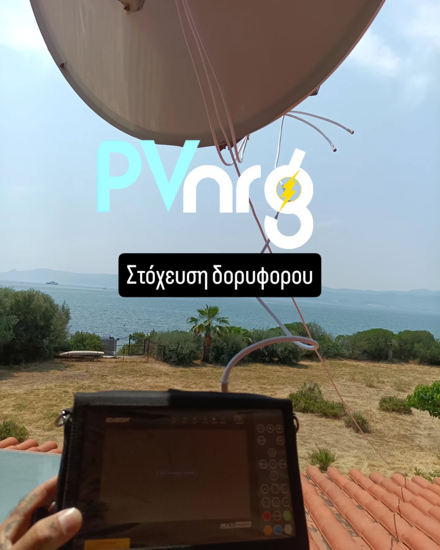 αλβανικα καναλια