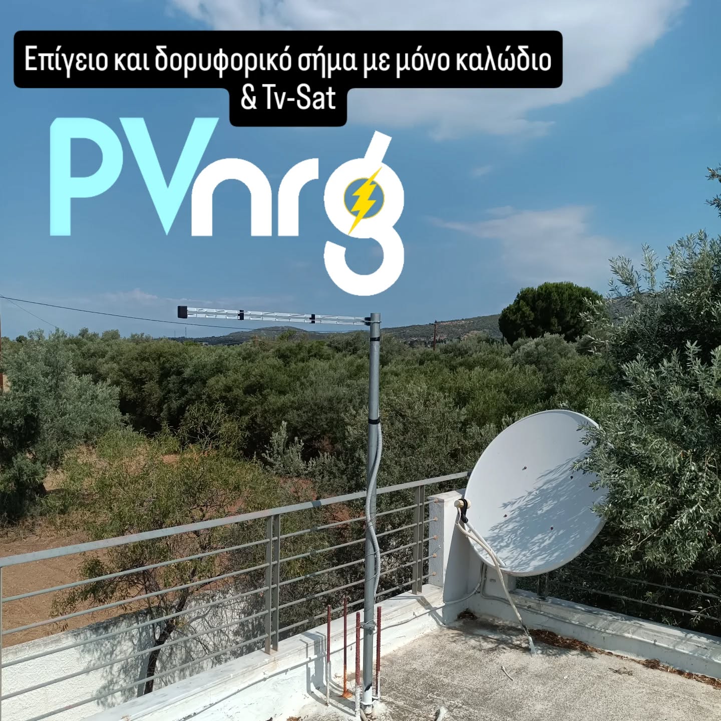 γερμανικα καναλια